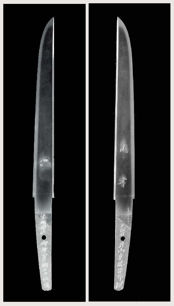 Dagger (Tanto)