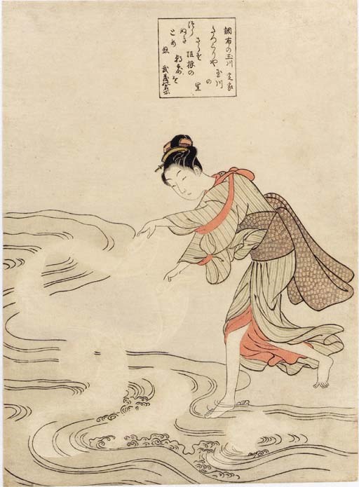 Suzuki Harunobu (1724-1770)