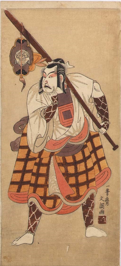 Ippitsusai Buncho (fl. ca. 1765-1792)
