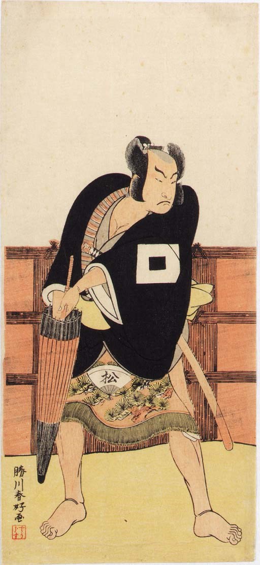 Katsukawa Shunko (1743-1812)