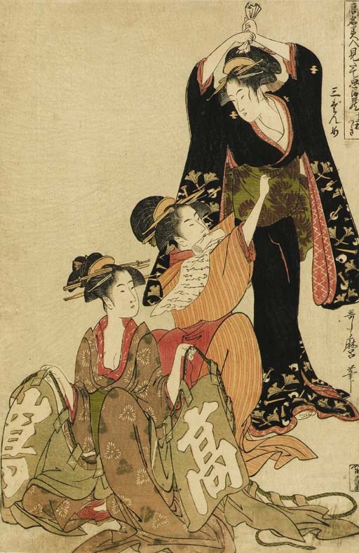 Kitagawa Utamaro (1754-1806)