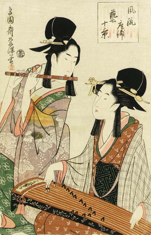 Toyokawa Eishin (fl. mid 1790s-1810s)