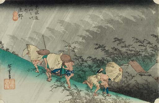 Utagawa Hiroshige (1797-1858)