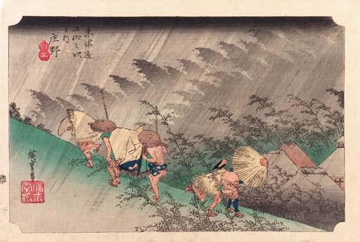 Utagawa Hiroshige (1797-1858)