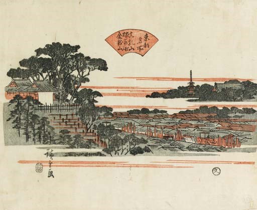 Utagawa Hiroshige (1797-1858)
