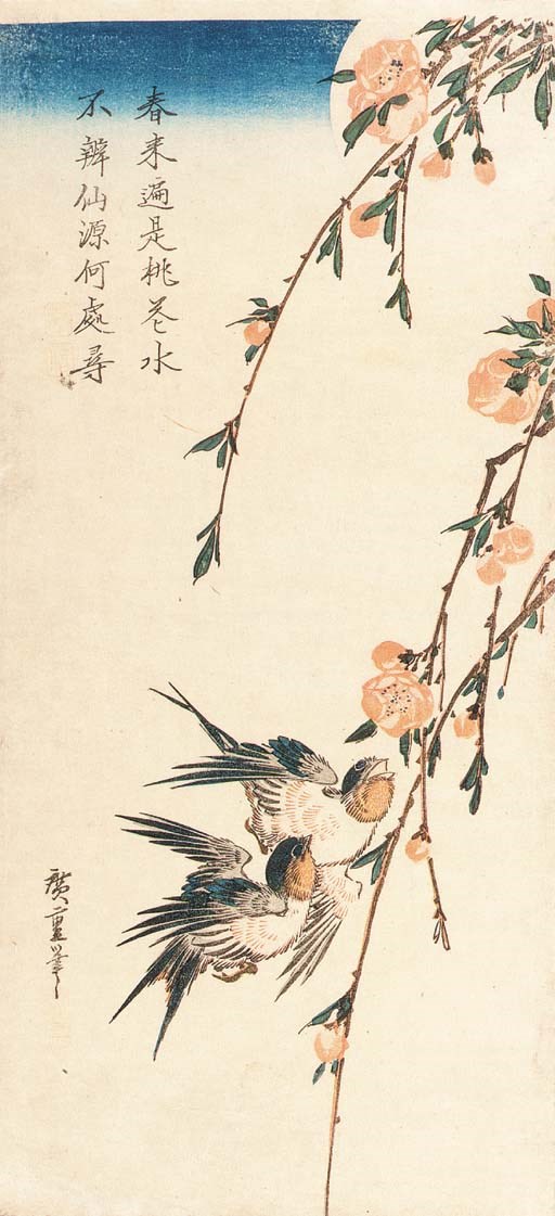 Utagawa Hiroshige (1797-1858)