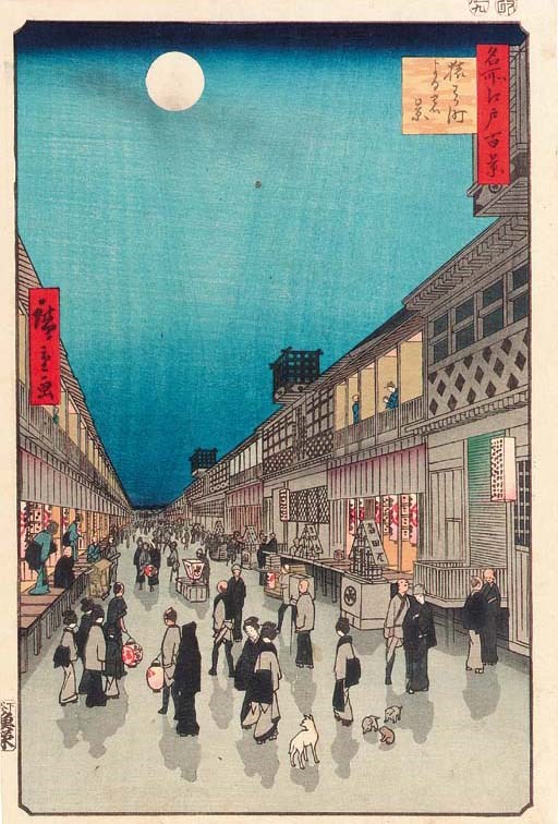 Utagawa Hiroshige (1797-1858)