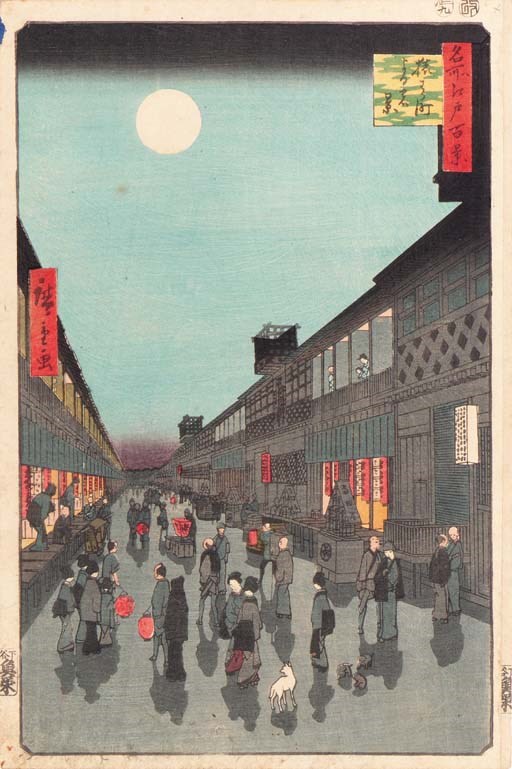 Utagawa Hiroshige (1797-1858)