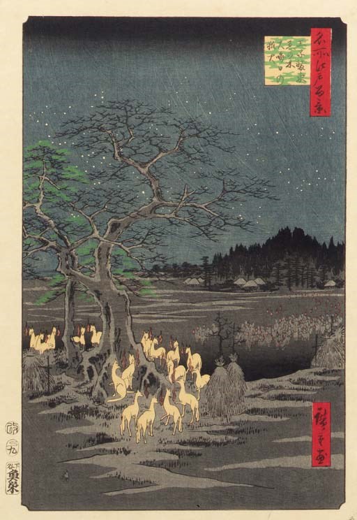Utagawa Hiroshige (1797-1858)
