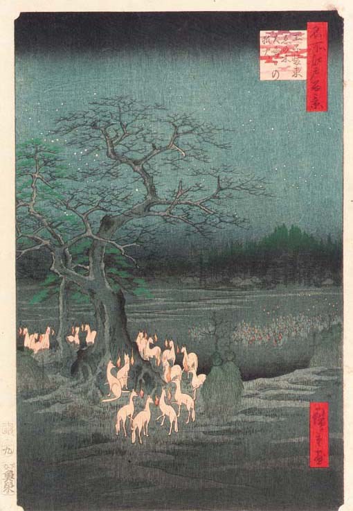 Utagawa Hiroshige (1797-1858)