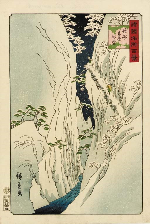 Utagawa Hiroshige II (1826-1869)