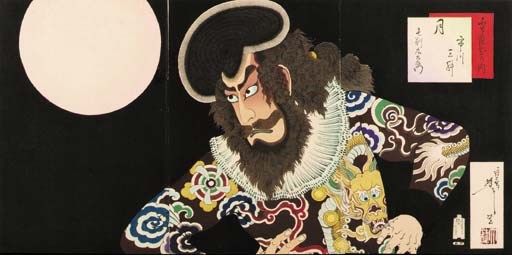 Tsukioka Yoshitoshi (1839-1892)