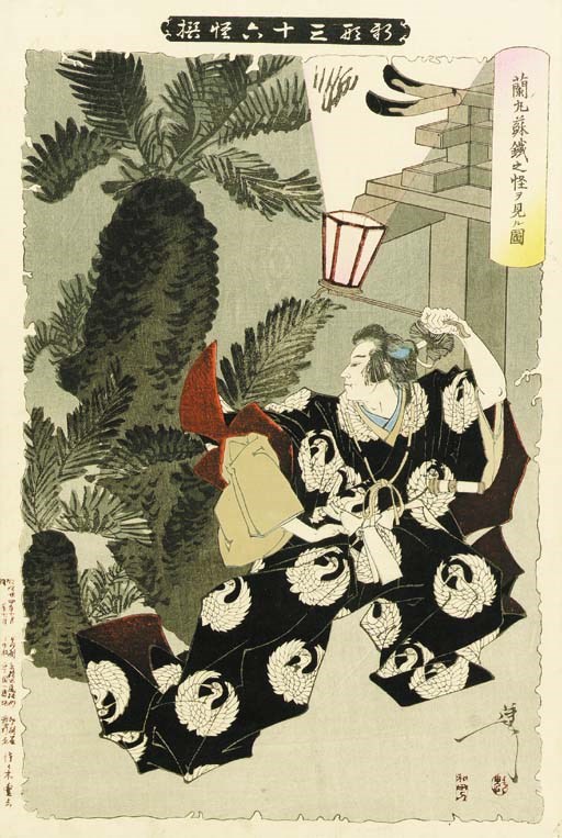 Tsukioka Yoshitoshi (1839-1892)