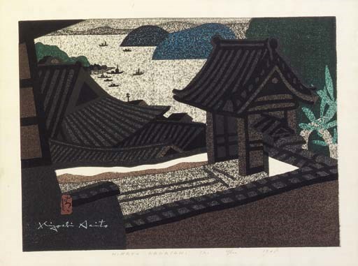 Saito Kiyoshi (1907-1997)