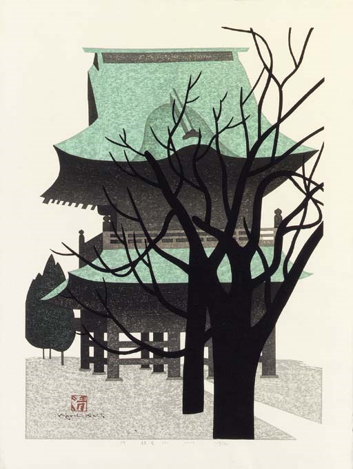 Saito Kiyoshi (1907-1997)