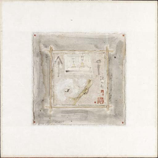 Yook Symyoung (b.1939)