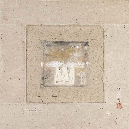 Yook Symyoung (b.1939)