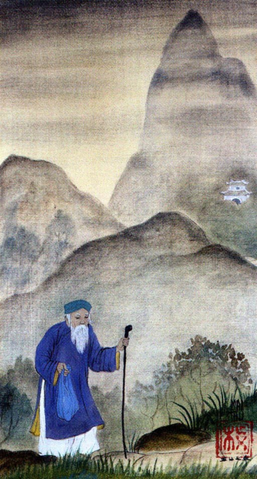 MAI TRUNG THU (Vietnam 1906-France 1980)