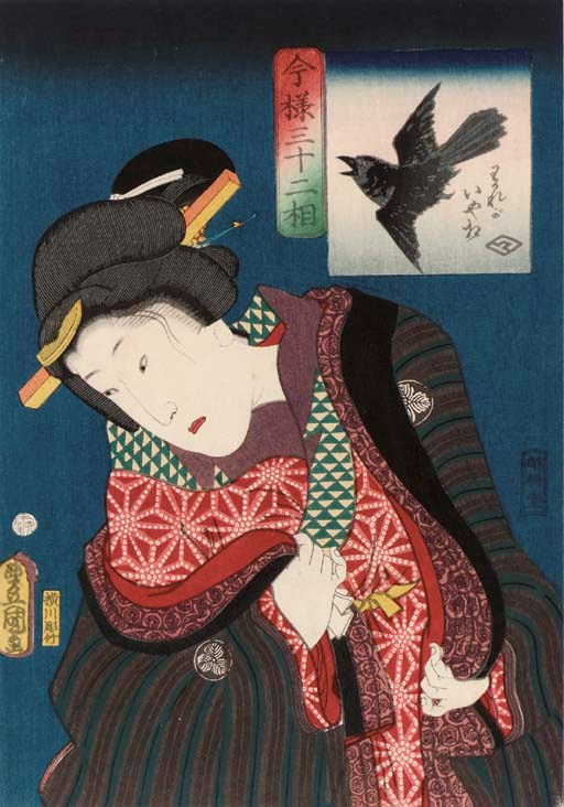 Utagawa Kunisada (1786-1865)
Utagawa Kuniyoshi (1798-1861)