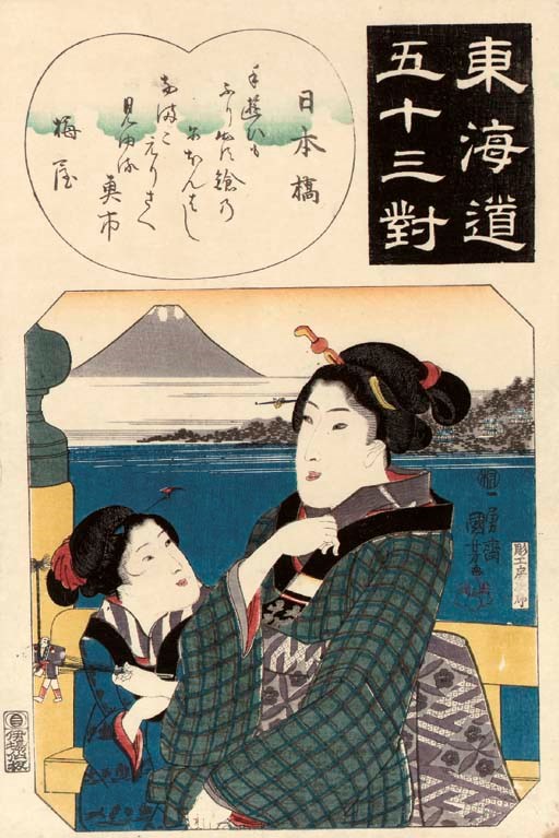 Utagawa Kuniyoshi (1797-1861)
Utagawa Hiroshige (1797-1858)
Utagawa Kunisada (1786-1865)