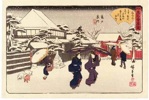 Utagawa Hiroshige (1797-1858)