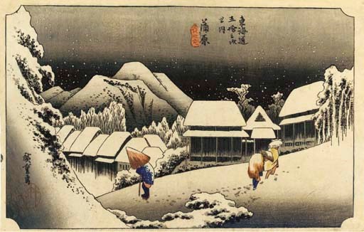 Utagawa Hiroshige (1797-1858)