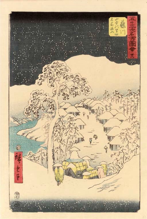 Utagawa Hiroshige (1797-1858)