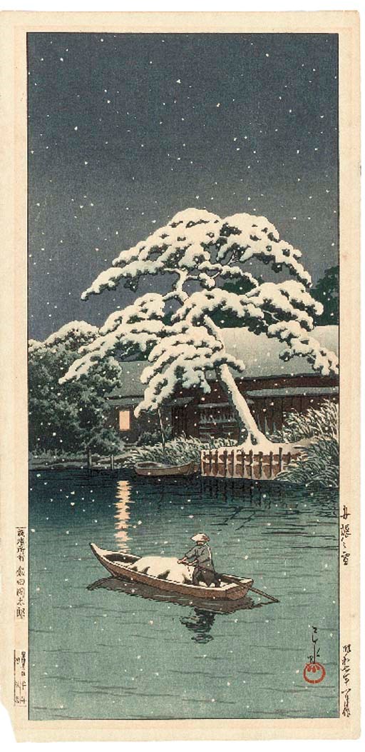 Kawase Hasui (1883-1957)