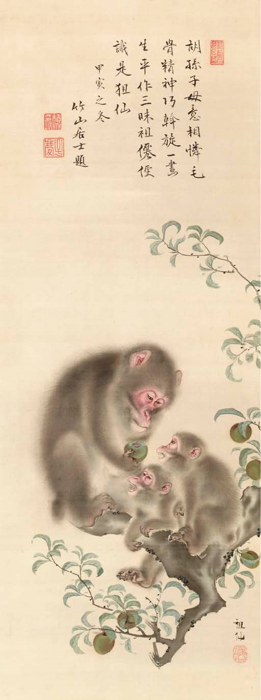 Mori Sosen (1747-1821)