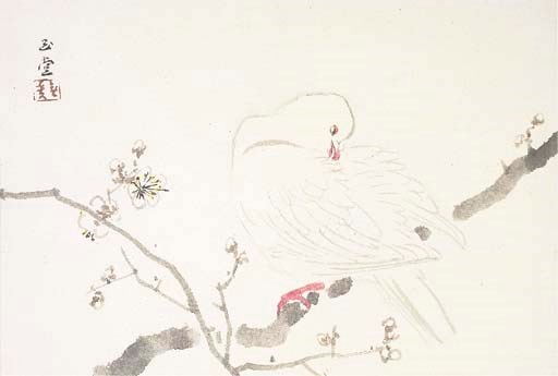 Kawai Gyokudo (1873-1957)