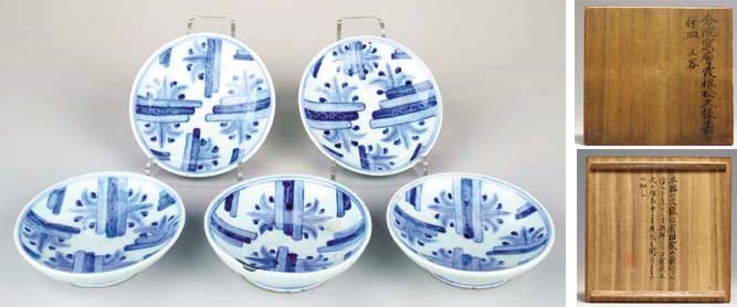 A Set of Five Blue and White Porcelain Dishes