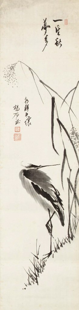 Yang Kihoon (1843-1897)
