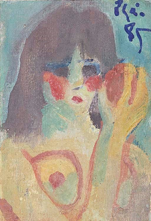 BUI XUAN PHAI (Vietnam 1920-1988)