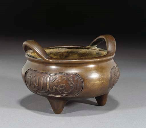 A Chinese bronze Islamic market tripod censer, 18th century