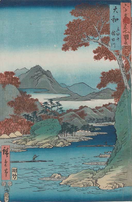 Hiroshige, two oban prints from the series 'Famous Views in the Sixty-odd Provinces', circa 1850;