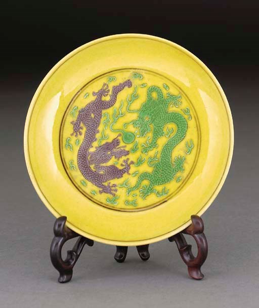 A Chinese yellow ground saucer dish, Daoguang mark and of the period