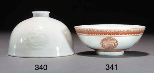 A Chinese white glazed beehive waterpot, 19th century