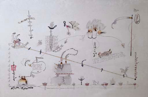 PRASONG LUEMUANG (b. Thailand 1962)