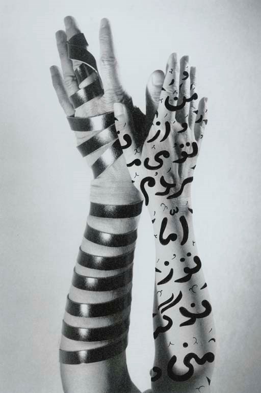 SHIRIN NESHAT (b. 1957)