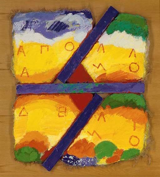 Joe Tilson (b. 1928)