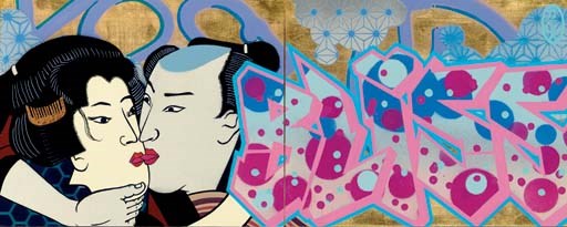 Gajin Fujita (b. 1972)