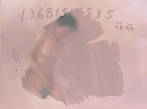 Yang Qian (b. 1959)
