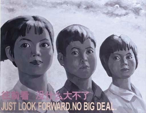 Wang Nengtao (b. 1962)