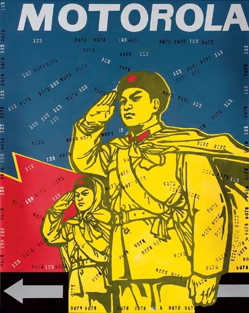 Wang Guangyi (b. 1956)
