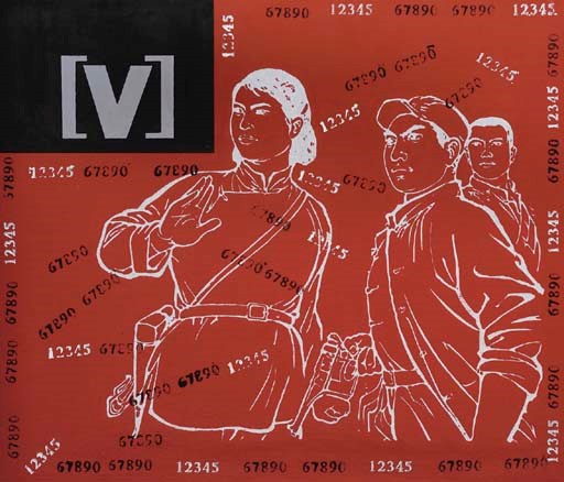 Wang Guangyi (b. 1956)