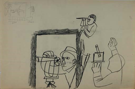Ben Shahn (AMERICAN, 1898-1969)