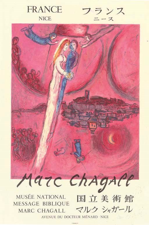 After Marc Chagall