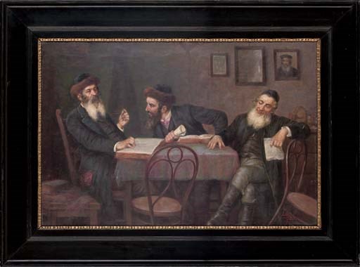 Jewish? School, 20th Century