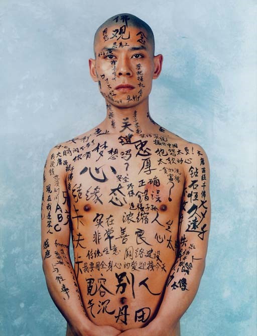 Zhang Huan (b. 1965)