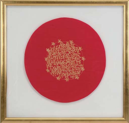 James Lee Byars (1932-1997)